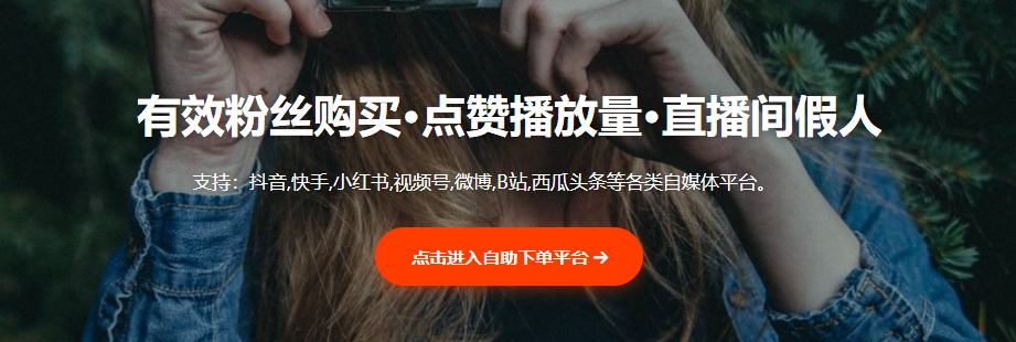 作品没人点赞？抖音爆款点赞逻辑拆解